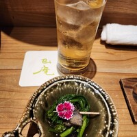 巳庵 - 