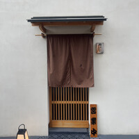 戸越銀座 鮨 ばんど - 