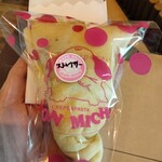 モンミック - 
