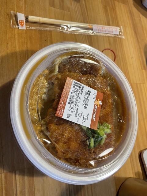 セイコーマート 新光店