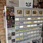 ラーメン二郎 八王子野猿街道店 ２ - 