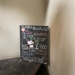 イタリアンバール　イル　カドッチョ - 