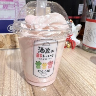 角打ち ぷらっと_1