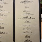 銀座 焼 新潟屋 - 