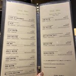 銀座 焼 新潟屋 - 