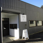 city cafe and space - ※2017年訪問時