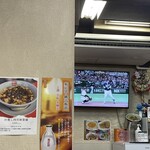 東京築地 やよい麺 - 