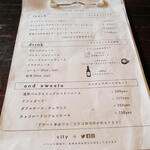 city cafe and space - ※2018年訪問時