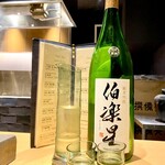 銀座 焼 新潟屋 - 