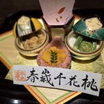 膳司 水光庵 - 