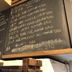 麹町いづみや しろ - 【2025年2月の第2週の2】237