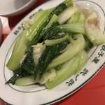 餃子屋 弐ノ弐 - 