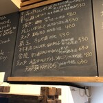 麹町いづみや しろ - 【2025年2月の第3週】238