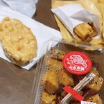 からいもやさん - 料理写真: