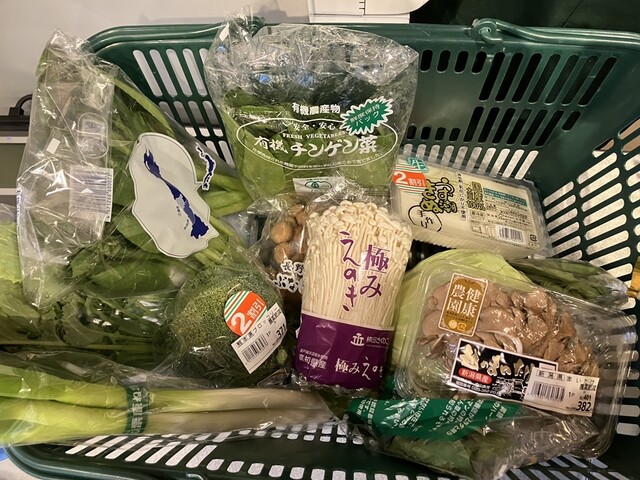 キャロット - 大阪上本町/オーガニック | 食べログ