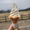 大山まきば みるくの里