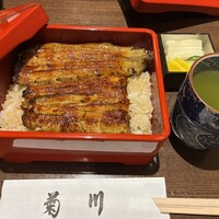 新宿 うなぎ菊川 - 