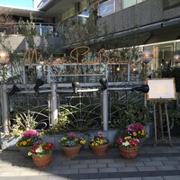 メゾン ポール・ボキューズ - 