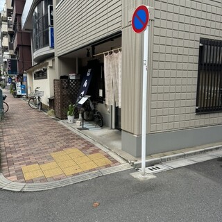 ぽんず お取り置き7/16（水）の17時まで 万能すぎるぽん酢