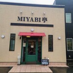 みやび亭 - 外観