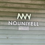 nouniyell - 
