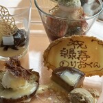 創菜欧風料理 ル ポタジェ - 