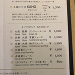 祇園 にしかわ - 