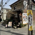 春巻きとよだれ鶏 酔いしば - 
