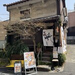 春巻きとよだれ鶏 酔いしば - 