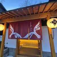 エルムガーデン - 