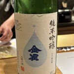 馳走 啐啄一十  - 