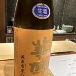 馳走 啐啄一十  - 