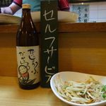 居酒屋おおきに - 