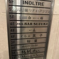 一㐂 - 