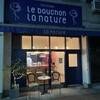 ル ブション ラ ナチュール