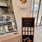 なな色のヒカリ - なな色のヒカリ