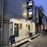 おひとり様大歓迎 バル酒場 - お店の外観