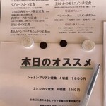 ぶた福 チャコール - 