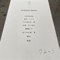 SHIROIYA the RESTAURANT - 