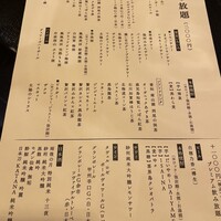 出汁しゃぶおばんざい おかか 市ヶ谷 - 