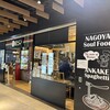 スパゲッティ･ハウス ヨコイ KITTE名古屋店