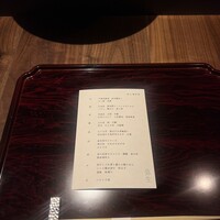 和食しんくろ - 