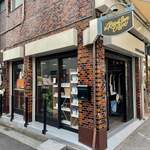 The Rising Sun Coffee - 