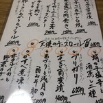 広島お好み焼 鉄板焼 一閃 - 