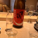 寿し おおはた - 