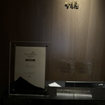 雪月花 たなかさとる - 