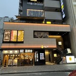 雪月花 たなかさとる - 外観