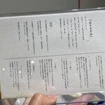 とんかつ 黒田 - 