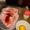 焼肉ホルモン 在市 浜松町店