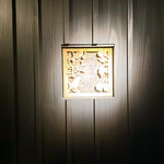 鳥匠いし井ひな - 